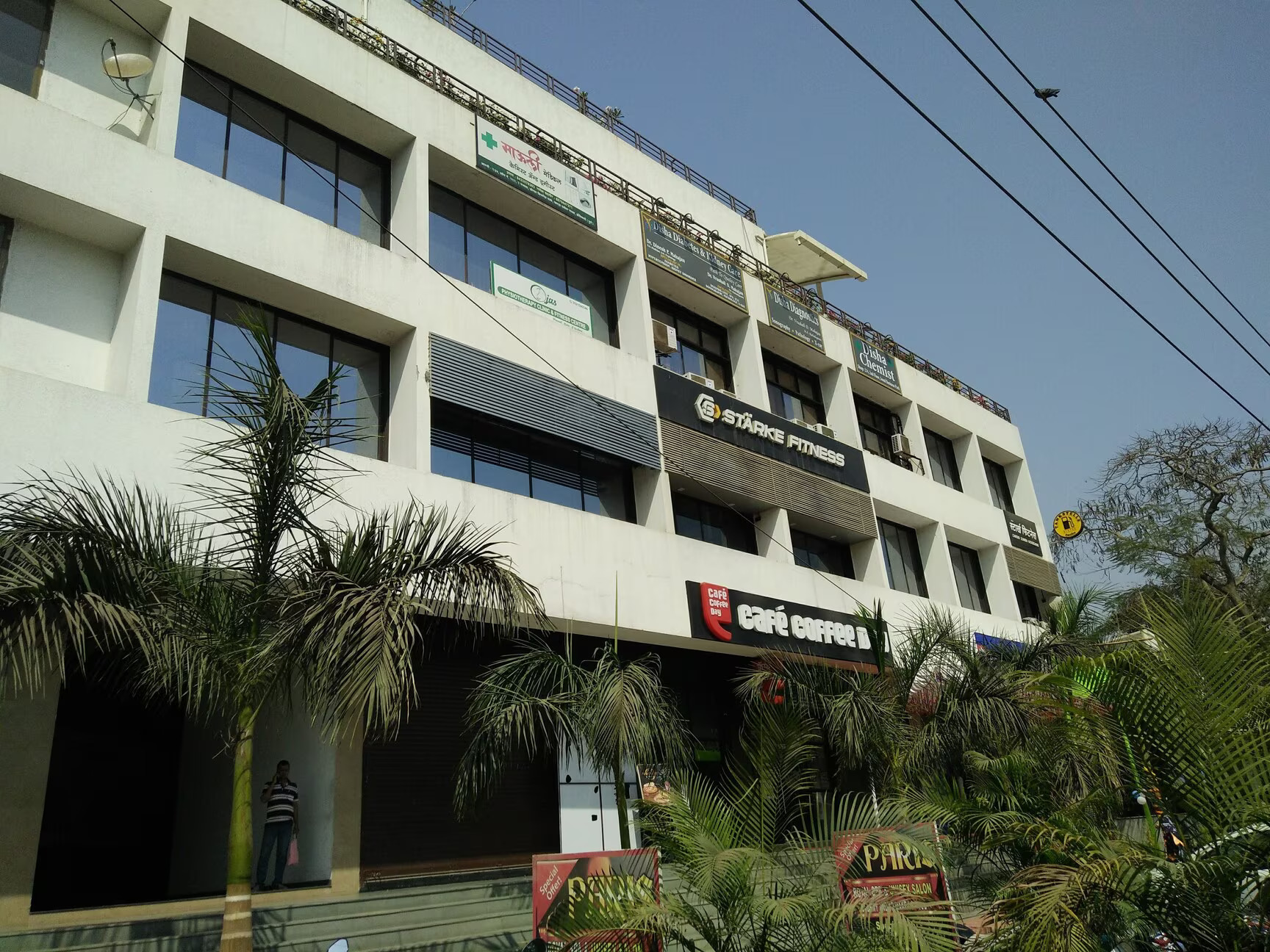 Sonal Business Park Dombivli Mumbai